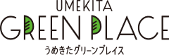 うめきたグリーンプレイス