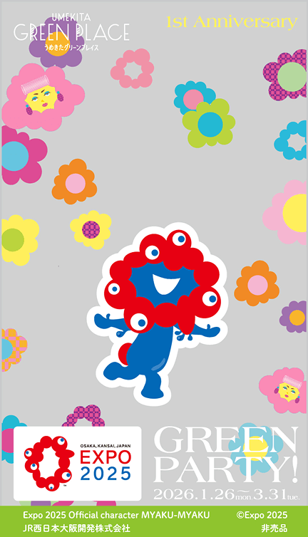 【画像】ミャクミャク入りARフィルター