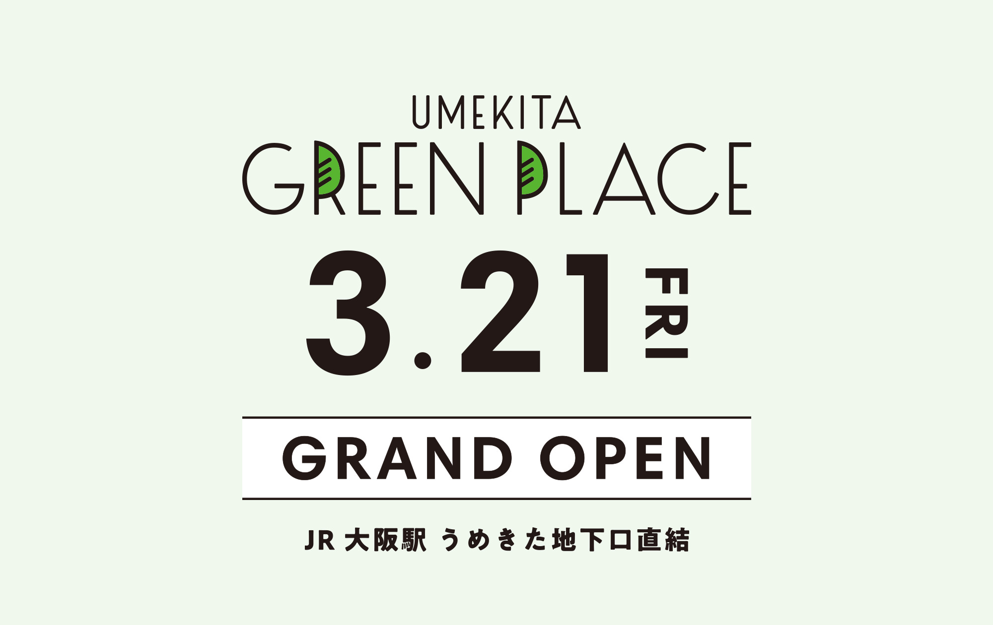 2025.03.21 fri GRAND OPENING